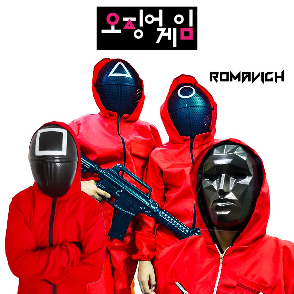 Rifle Juguete - Disfraz Coreano Juego De Calamar